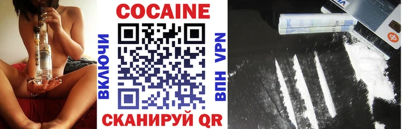 Cocaine 99%  Купить где  Верхняя Салда 