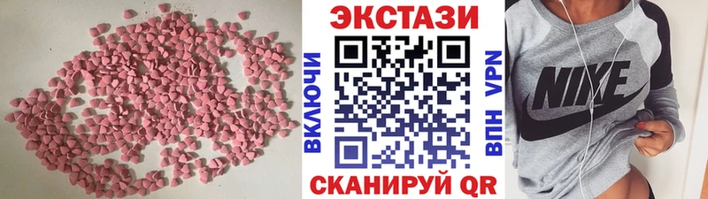 Купить  Верхняя Салда  ЭКСТАЗИ mix 