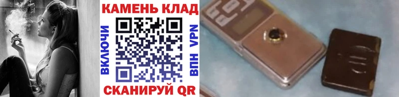 ГАШ Ice-O-Lator  Купить где  Верхняя Салда 