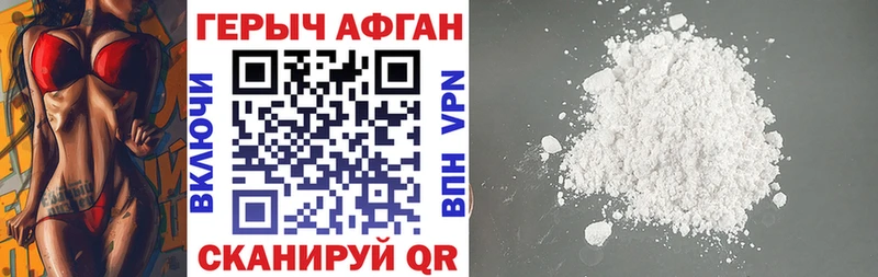 Купить  Верхняя Салда  Героин гречка 