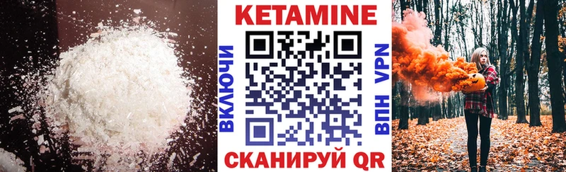 Купить где  Верхняя Салда  Кетамин VHQ 