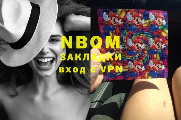 mix Покачи