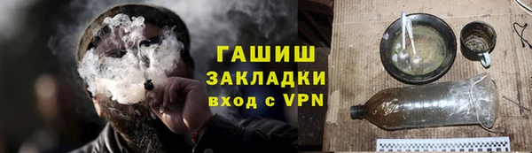 кокаин Покровск
