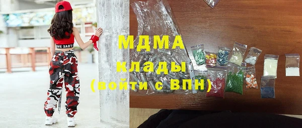 амф Инсар
