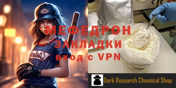 амф Инсар