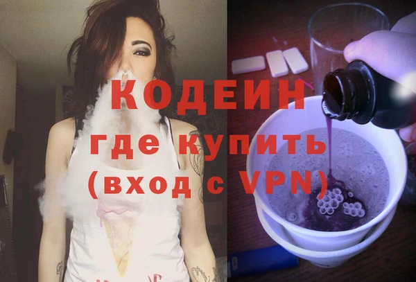 кокаин колумбия Иннополис