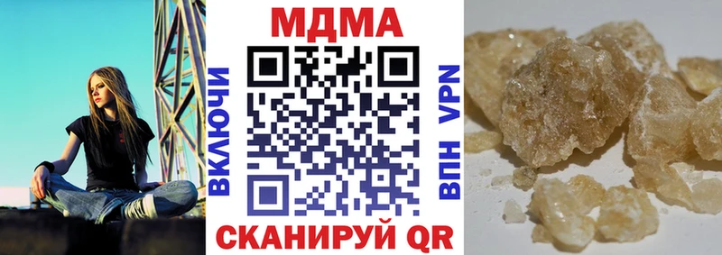 Купить где  Верхняя Салда  МДМА Molly 