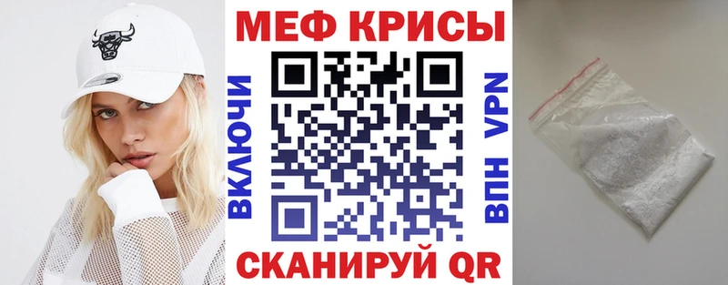 Меф кристаллы  Купить закладки  Верхняя Салда 