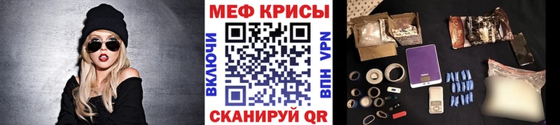 Меф  Верхняя Салда