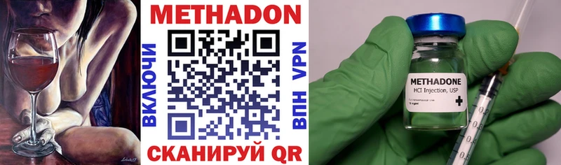 Купить закладки  Верхняя Салда  Метадон methadone 
