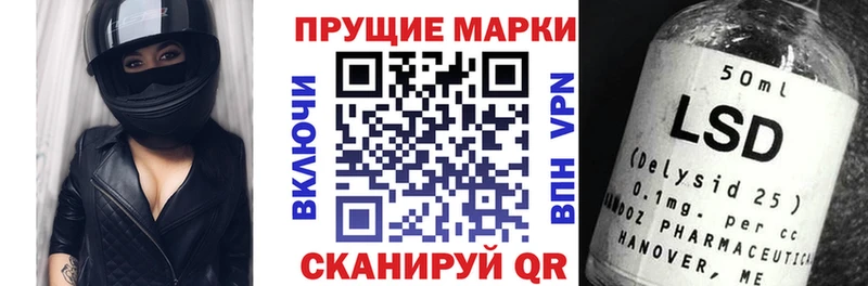 Марки N-bome 1,5мг  Купить закладки  Верхняя Салда 