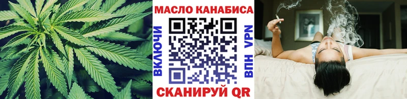 Купить где  Верхняя Салда  Дистиллят ТГК вейп 